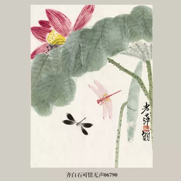 齐白石荷花挂画-齐白石荷花挂画促销价格、齐白石荷花挂画品牌- 淘宝