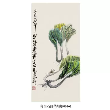 齐白石水墨装饰画-齐白石水墨装饰画促销价格、齐白石水墨装饰画品牌- 淘宝
