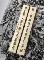 Brass calligraphy town paper Wu Changshuo SEAL book joint carving ruler press paper calligraphy and painting room study gift