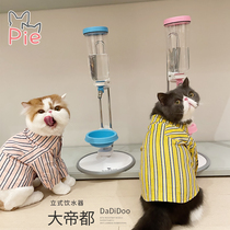 Liang Laocai Emperors pet drinking fountain head vertical large capacity non-wet mouth hanging ball cat dog water dispenser