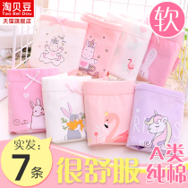 Kids Panties Girls Flat Corner Cotton 100% Cotton Four Corners Baby Medium Big Kids Girl Shorts 12 Summer 15