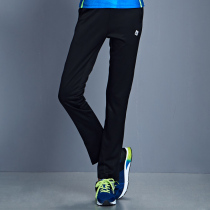 Spring Festival 2022 Badminton clothes long pants speed dry men and womens badminton sports long pants straight cylinder sashimi