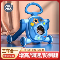  Xinjiang baby walker anti-O-leg baby multi-function walker trolley anti-rollover 1 year old gift