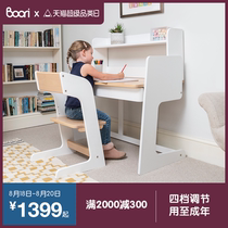  Boori childrens study desk Lifting desk chair set Solid wood writing desk Student household environmental protection writing desk