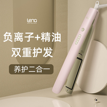 lena electric splint straight hair curly hair dual-use negative ion without injury hair pull straight plate clip mini liu sea curly hair stick ironing board