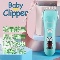 Children cut baby haircuts hairdryer childlike child pushers super silent electric push cut professional ceramic razor for home toddler