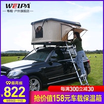 Weipa hydraulic automatic roof tent Geely GX7 British SX7 luxury SUV car tent folding hard top