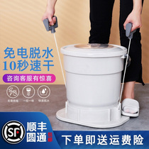 Manual dehydrator laundry small dormitory students single screwing clothes artifact shoes Electric Free drying bucket hand pull style