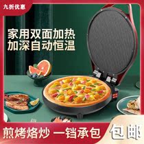 Level pan new cake multi-function frying machine commercial automatic old Mini One person Net red thin small cute