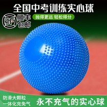 Exam Training junior high school students Real heart ball 2kg Central examination Special Sports Free of charge Two kg rubber Lead Ball