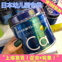 Spot Japanese native pear calcium Kawai Cute Kawaii cod liver oil pills Childrens baby supplement DHA calcium CA