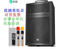 Soai K37 three-frequency 15-inch outdoor mobile square dance rod Bluetooth speaker sound K song stall promotion shout