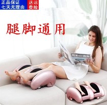 Leg massager heating pressure massager electric Pedicure machine arm old man small thigh kneading leg and foot