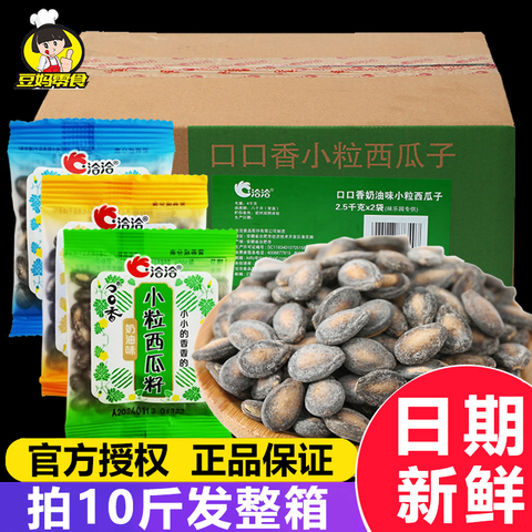 恰恰小而香瓜子精选和恰恰小而香瓜子品牌价格与图片-淘宝商品网