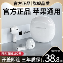 Original wireless Bluetooth headset for iPhone12 Apple 11 Pro xmax Huaqiang North second generation 2021 New typeec interface high-end sports male women high