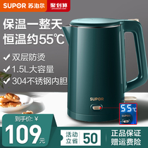 Supoir thermostatic electric kettle burning water home insulation integrated automatic small stainless steel cooking tea opening electric kettle