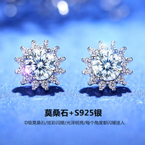Sunflower diamond stud earrings female 18k platinum moisanishi 925 sterling silver earrings light luxury temperament senior earrings
