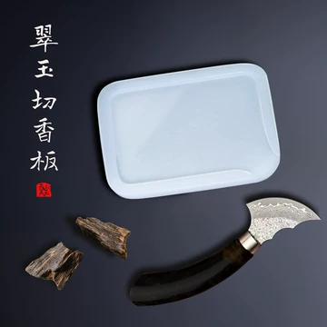 奇楠沉香盘香-奇楠沉香盘香促销价格、奇楠沉香盘香品牌- 淘宝