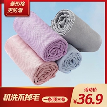 Yoga towel cloth towel women non-slip blanket beginner yoga towel sweat-absorbing cloth mat portable fitness blanket