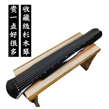 【当店人気商品】純手作り ★貴重★ 古い琴　初心者　百年桐木　伏羲式　練習　演奏専用　孔子　民族楽器　七線古琴 サイズ：123*22.5cm : 古箏 古琴 中国楽器 老桐ギ材 七弦琴 伏羲琴 弦楽器セット 中国の伝統的な古箏 琴、筝 中国の古琴 天然生漆手作り  大人、子供 初心者で古筝練習 演奏楽器 123*23CM ブラウン : 楽器・音響機器