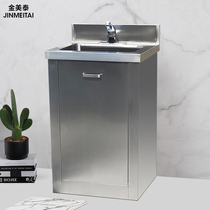 Operating room new single pool dust-free food factory single double induction pedal pool disinfection pool stainless steel wash table