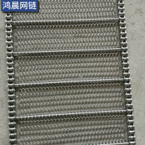 Chain mesh belt conveyor belt high temperature annealing furnace steel wire galvanized mesh chain 304 stainless steel metal conveyor belt