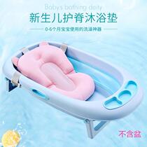One-year-old baby bathing artifact can sit down baby bath net newborn net bag folding newborn bath
