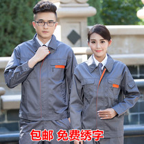 Spring and autumn work clothes suit mens custom long-sleeved labor insurance suit printed logo embroidered word auto repair factory workshop top