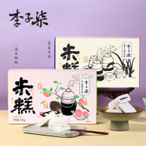Li Ziqi purple potato steamed rice cake white peach flavor steamed rice cake snacks breakfast bread pastry 2 boxes of combination snacks Snacks