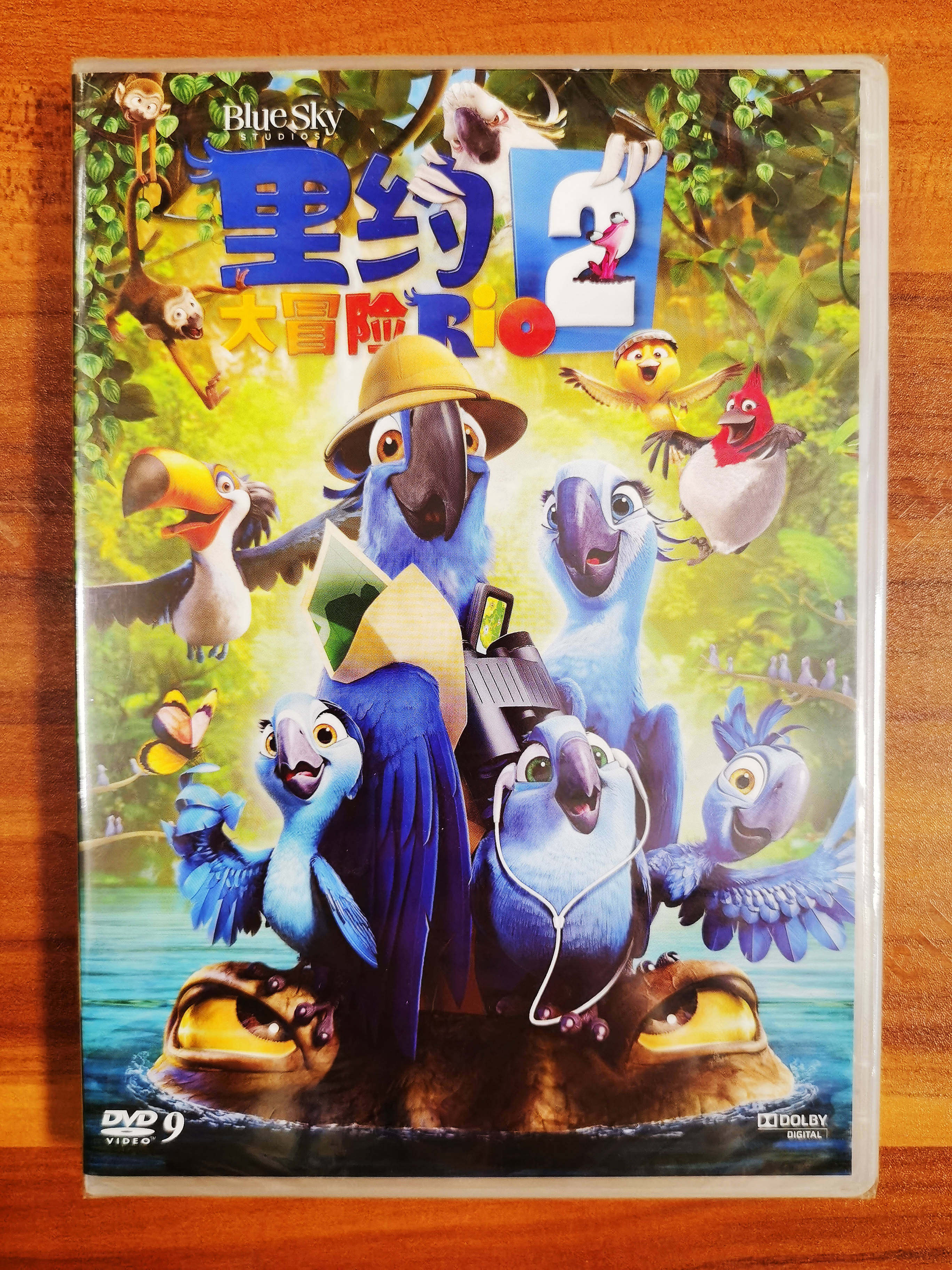 里约大冒险电影-里约大冒险电影促销价格、里约大冒险电影品牌- 淘宝, image size:2736x3648