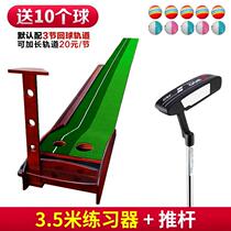 Golf track Putter Green practitioner mat office in-Office simulation training houseware mini solid wood blanket