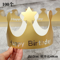 Birthday hat Crown Hat Little Prince Little Princess Crown Hat Childrens Birthday Party Decoration Hat 100