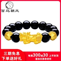 Pure gold 999 gold Pixiu bracelet for men and women 3D hard gold Piqiu transporter beads Passepartout lucky couple bracelet