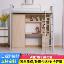 Steel apartment bed bed under the table Dormitory household adult college student small apartment type Wrought iron bed Staff bed under the cabinet