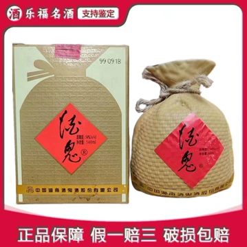 酒鬼酒540ml-酒鬼酒540ml促销价格、酒鬼酒540ml品牌- 淘宝