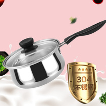 304 thick stainless steel soup pot home Porridge Pot Pot Pot non-stick hot pot milk pot baby food supplement pot steamer