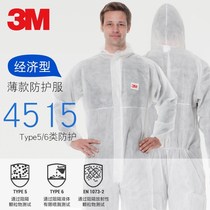 3m white with cap one-piece protective clothing 4515M 4515L 4515XL 4515XXL 4515XXL