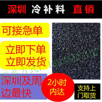 Shenzhen direct selling asphalt cold patch asphalt patch pavement repair cold patch pothole filling special