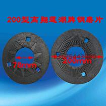 Gao Xiang brand Lianhu brand 200 steel sheet mill grinding machine grinding disc steel grinding machine parts