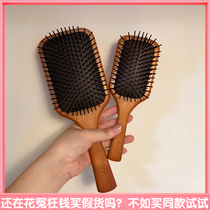 aveda Air bag massage scalp comb for womens long hair Mens large plate air cushion comb anti-hair loss
