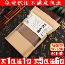 Original point hot ginger stick ginger stick knee joint ginger AI paste warm stick treasure stick hot compress Ginger Post