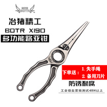 Ye pig Luya pliers BOTR titanium edition multi-function scissors take the hook freshwater sea water shear line open ring Seiko forging pliers