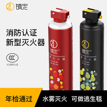 Xiaomi Xiaomi Youpin car fire extinguisher Small portable water-based car car Private car Car car Household