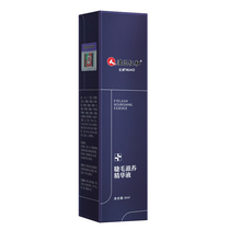 Renhe eye mascara growth liquid Growth liquid official website Eyebrow live room Li Jia recommended Qi big name