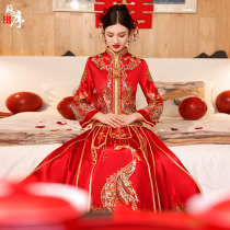 Xiuhe clothing bride 2021 New Wedding Toast heavy industry dragon and phoenix coat wedding dress Chinese wedding dress high-end