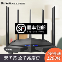  (SF Express )Tengda AC11 dual gigabit wall-through King router wireless home high-speed wall-through wif full Gigabit port 200M Fiber optic broadband high-power large household dual-band 5g
