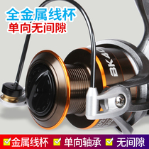  Huansheng fishing reel All-metal fishing reel Hand-cranked long-throw Luya sea rod throwing rod Fishing spinning wheel Stainless steel fishing wheel
