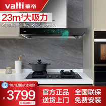 Vantage range hood gas stove package i11157 kitchen stove set smoke machine automatic cleaning E6025Z
