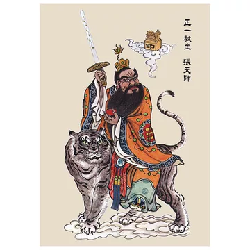 吴道子钟馗中堂画-吴道子钟馗中堂画促销价格、吴道子钟馗中堂画品牌- 淘宝