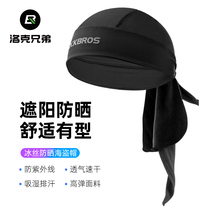 Rock brothers Ice Silk sunscreen headgear summer outdoor headscarf motorcycle fishing equipment men and women pirate hat